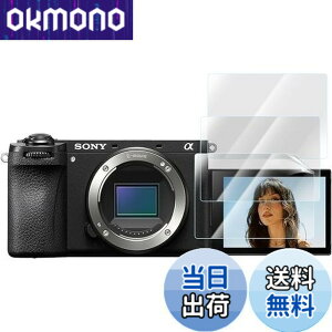 �y���������zRieibi �y3���Z�b�g�za6700�t���ی�t�B�����A a6700 �ی�t�B���� a6700 �ی�t�B���� �����K���X�t�B���� �ɔ�0.25mm �\�ʍd�x9H �ϏՌ� �w��h�~ �����x �������ߗ�