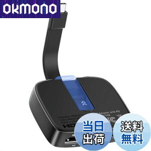 【送料無料】Cable Matters ポータブル 48Gbps USB C HDMI 2.1 変換アダプタ 100W PD 4K 120Hz / 8K 60Hz HDR iPhone 15 Pro Max Thunderbolt 4 MacBook 4K@60Hz対応