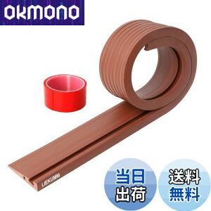 【送料無料】LIEKUMM 高さ1.5cm 段差スロープ 耐荷重800kg 車椅子 スロープ 段差解消スロープ PVC材質 車椅子用スロープ ロボット掃除機 適用 柔軟静音 両面テープ付き 赤茶色