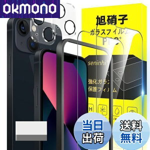 Ή iPhone 13 mini KXtB KChgt 5.4C` wh~ y2* tB + 2* YیtB+ 1*KChgt+ 1*菜AzYɎqގ apple iphone13mini ^ KX 