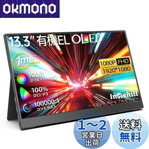 yzIntehill oCj^[ 13.3C` L@el j^[ OLEDpl 1080P 10Bit DCI-P3 100% 100000:1Px HDRΉ Q[~Oj^[ USB Type-C ~jHDMI|[g Switch j^[ F13NA