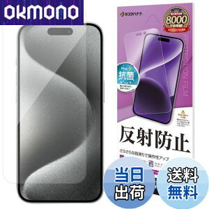 yzX^oii tB iPhone15 Pro 3 p ʕی 炳 }bg A`OA ˖h~ { TR3999IP361P