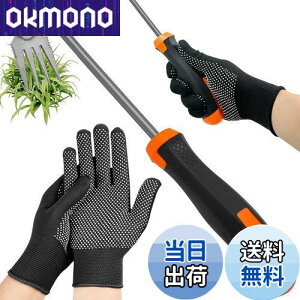 yzCOZENRE G 蓹 GuV c[ 蓮c[  K[fjOpi p GƔ 뉀AA_̎Ĝ߂̃fAp[p