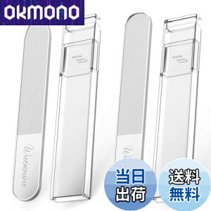 【送料無料】爪やすり 爪磨き つめやすり ガラス製 ネイルケア ネイルファイル つや出し ピカピカ 2種セット 両面タイプ ナノスケール 収納ケース付き つめみがき wuernine