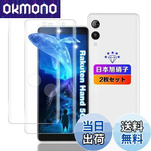 ywnunbg 2Zbgz Ή Rakuten Hand 5G KXtB 2 y{Ɏqfލ̗p dx9H Uh~ z Ή Rakuten Hand / Hand 5G P780 / P710 KX tB Ή yVnh5g یtB t 