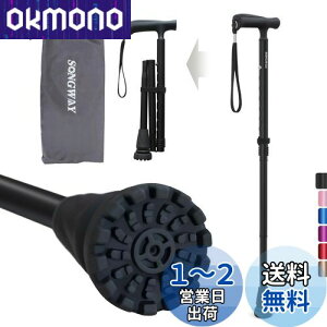 yzSONGWAY  p  jp XebL am ܂肽ݏ y  ubN