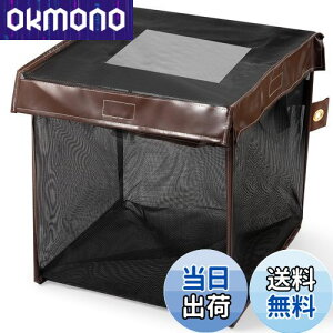 yzOFFO JX悯lbg S~lbg O JX΍p ό󐫑f ܂ JX悯S~ [֗ RpNg {t (79L, 43x43x43cm, ubN)