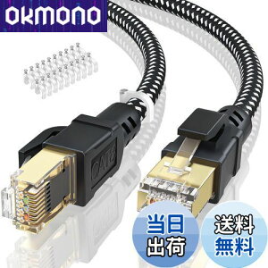 yzBUSOHE LANP[u 30M CAT8 Llan tbg40Gbps 2000MHz  RJ45 RlN^ JeS[8 lanP[u  lanP[uP[u  C[Tlbg  Q[p ɑΉ