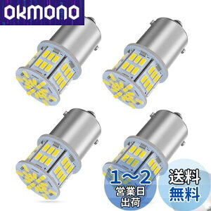 yzy24VԐpzS25 LEDVOzCg  G18 BA15s P21W 54A 3014SMD gbN fRg _v oX ^ԗp ou obNv }[J[ ^[Cg u[Lv TCh