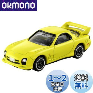 yz^Jg~[ g~Jv~A unlimited 12 D RX-7 ([) ~jJ[  3Έȏ