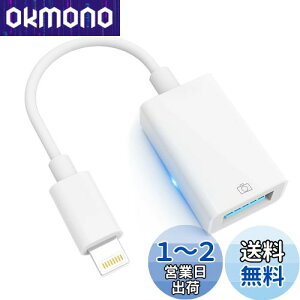 yzyj[fzApple MFiF iPhone usb ϊA_v^ OTGP[u f[^o` ʐ^//y/iPad/J/MIDI/L[{[h/DAC/}CN/}EX/iOSɑΉ iPhone Lightning-USBJA