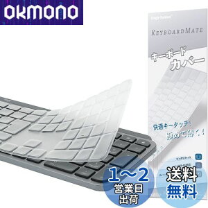 yzWN[ MX Keys/MX Keys S/Craft p L[{[hJo[ Ή {JISz, Logi Logicool MasterV[Y L[{[hJo[ XL ^  TPU? یJo[ L[XL