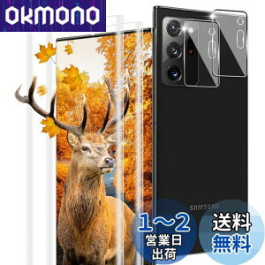 y2+2Zbg wFؑΉz p Galaxy Note20 Ultra KXtB 2 Galaxy Note20 Ultra 5g SCG06 SC-53A tB + 2 JیtBZb y {Ɏq 9Hx z Ή MNV[ note20 ultra