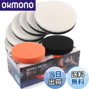 yzIROKCAKPT Ԗp ot 125mm 8Zbg |bV[ ot r,d|bV[ X|WVO }WbNe[v pbh,wbhCg̖dɎgp