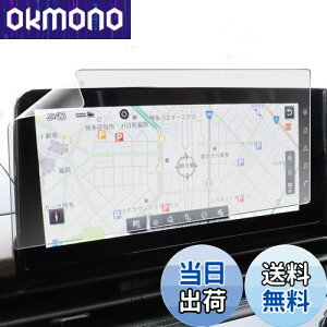 �y���������z�x�������h ���Y �V�^ �Z���i C28 �i�r �t�B���� 12.3�C���` NissanConnect �i�r�Q�[�V�����V�X�e�� �y �J�[�i�r���N �z ���{�� �� ���� �ᔽ�� �w��h�~ AR �ی�t�B���� �J�[�i�r �f