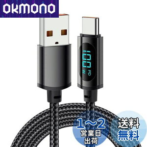 YFFSFDC USB Type CP[u 1m o̓XN[\ USB CP[u 100W 7A }[d PDΉ f[^] X}[g`bv A~O ϋviC҂ typec usbP[u MacBook iPad Air/Pro Xpe