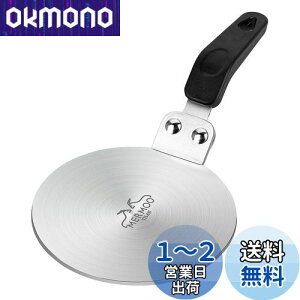 yzMERMOO YILAN IH q[eBOv[g ihMv[g MgUv[g a13cm ihΉΉɂ GXvb\[J[p g₷ C_NVv[g IH KXR 
