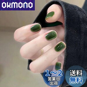 yzFuyunohi lC`bv V[g  Z V[glC`bv n O[ ؍ ʃe[vt ȒPɎt 24Zbg DIY ֗ lCpi r[eB[ t@bV