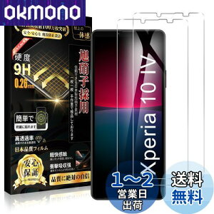 yzBoiyiklonn Ή Xperia 10 IV KXtB Xperia 10 IV tB (2)yɎq{zSO-52C/SOG07 KX dx9H ߗ z CAh~ wh~ Uh~  \t