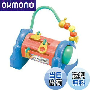 【送料無料】ピープル 指先の知育(R)集中コースター UB-052-2023