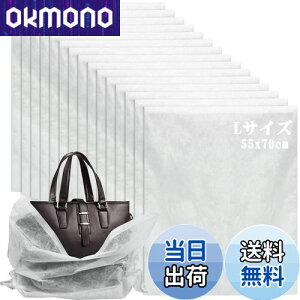 yzsDz   HIMOMO obOۑ ۊǑ LTCYi55X70cmj15ӂobO⊓[ۑ ق悯 ʋCD bsO Joߗނ̎[ɍœK 