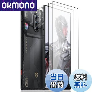 yzy4ZbgzFor Nubia Redmagic 8 Pro KXtB(2) + JtB(2) AnnhanT یtB Ɏqfލ̗p Sʕی \tȒP wh~ CAh~ dx9H ߗ U