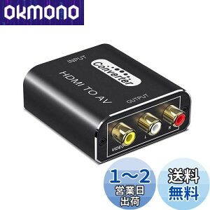 yzHDMI to RCA ϊRo[^[  A~Ov HDMI to AV R|Wbg1080P ] PAL/NTSC؂ւ Xbox PS4 PS3 J[irȂǑΉ USBdP[ut{t (hdm
