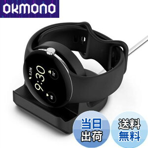 �y���������z�s�N�Z���E�H�b�` �[�d�X�^���h Pixel Watch �[�d�X�^���h �u�������ŏ[�d Pixel Watch ���X�^���h google pixel watch�p �[�d�X�^���h �f�X�N �h�b�N ������� �z���_�[ ��� �[�d�P�[�u