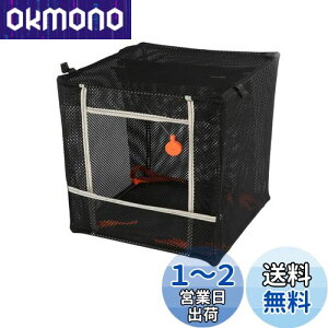 yzCharmoon V[eBO ^[Qbg {bNX 30cm ܂ ^  lbg sv GAK ˌ ToQ[ (30×30×30cm, ubN)