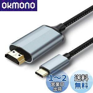 yz4K USB C HDMI ϊ P[u Type C HDMI A_v^,Thunderbolt 3 USB C to HDMI A_v^[ 1.8M,iPad Pro/Surface Go/MacBook &MacBook Pro&Air/phone15/phone16/dynabook/Galaxy(S8/S9/S10)/HUAWEI P40 P30/HTC U11Ȃ ɑ