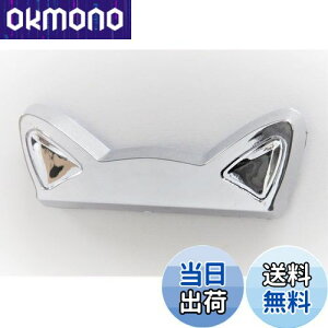 yzL-hotse ˂ 3D bLGu  XebJ[ (S)