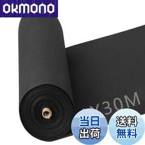 yzGreenGarden hV[g 1×30m 120g/ V[g sDz Œs50{ƍ50t   UVόܔz eܓ ϋv x ubN (ubN1*30m)