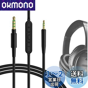 yzGeekria P[u݊ I[fBIR[h {[Y Bose QuietComfort SE, QuietComfort Ultra, QC SE, QCSE, QC45, QC35 II, QC35, QC25, ANC700, NC700 wbhzP[uA2.5mm ɓK CC}CN