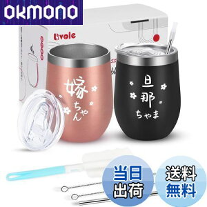 yzLivole j v[g LO yA^u[ Mtg ^fM^u[ vw Jbv yA 蕨 XeX ^u[ Wt ۉۗ ڂȂ 350ml Au U