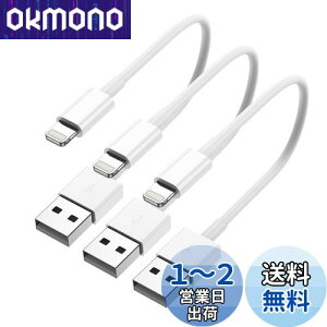yzBSTOEM  iphone[dP[u 0.3m*3{ CgjO P[u usb to lightningR[h [d ϋv ACtHイd[ for iphone 14/13/12/11/8/7/6 Ipad Air Mini