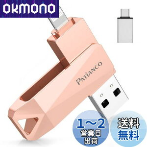 PatiancoyMFiFؕi ZLeB@\tziPhonep USB 128GB 3in1 f[^ڍs usb lightning/USB/Type-C  X}z ʐ^f[^ obNAbv e iPhone/iPad/PC/Android/MacΉ ʐ^Eۑ X