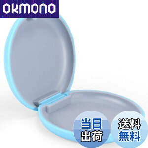 【送料無料】Annhua マウスピース ケース マグネット式 リテーナーケース 薄型 矯正ケース 子供 滑り止め付き ABS樹脂 入れ歯ケース 軽量 携帯用 マウスピース入れ 旅行用 ブルー