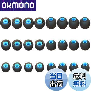 【送料無料】A-Pcas イヤーピース イヤーチップ 内径ダイヤ約3.8mm〜4.5mmカナル型イヤホン 交換用 Ja‐bra Sport Pace用SO-NY用 wi-c310用 mdrシリーズカナル型イヤホン用 xbaシリーズカナル型イヤホン用