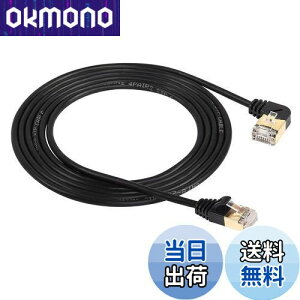 yzSinLoon 90xpCat8C[TlbgP[uA40Gbps 2000MhzP[uAbLvOSFTPP[uCat8 RJ45RlN^Q[LAN P[uAPCA[^Ɏgp܂(Right 2M/6.6FT)