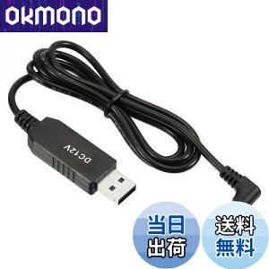 yzPATIKIL 6W 1A USBdRo[^ DC 5V - DC 12V dA_v^[ 90° 4.0×1.7mmP[u [^[ LED vXs[J[p