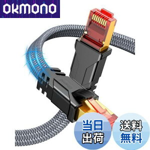 yzSnowkids LANP[u 1M P[u CAT8  tbg^Cv LlanP[u 40Gbps/2000MHz p\R switch ȂǂɑΉ