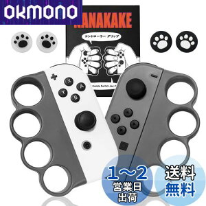 yzNanakake Fit Boxing/Fit Boxing 2Ή Rg[[ Obv ewLbv 4 Nintendo Switch Joy-Conp {NVO Q[ Obv lԍHw݌v lƎq XCb` WCR