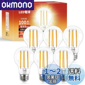 yE26zLepro ledd e26 led dF 100w` tBg d dF 2700k 10w S NA^Cv 񒲌 ʓd` 1521lm ȃGl PSEF؍ς V[O y_g X^h uPbgȂǓK