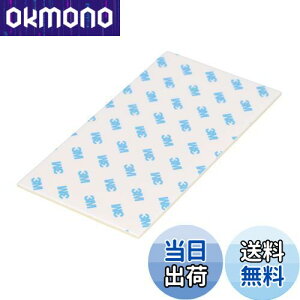 yzG[(amon) ͗ʃe[v (TChXJ[gEn[top[Ȃǂ) ԊOp  75mm×140mm×2mm 3978