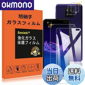 yzAQUOS Sense4 Plus KXtB YیtB wh~ Sense4Plus SH-M16 KX dx9H YɎqAGCf CA[ Uh~ x Ռz EhGbWH y2t