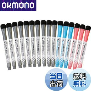 【送料無料】ホワイトボード マーカー 細字 消せるマーカーペン 磁気 マグネット付き 丸芯 2mm 消しゴム付き ホワイトボード用 ガラス/プラスチック/スムーズなデスクトップ 看板に書ける