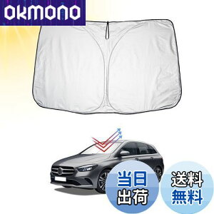 【送料無料】BIBIBO 新型Bクラス 3代目 メルセデス ベンツ Bクラス サンシェード ベンツ 新型Bクラス専用 フロント車用サンシェード フロントガラス用 日よけ 日焼けシート パラソル 車種専用