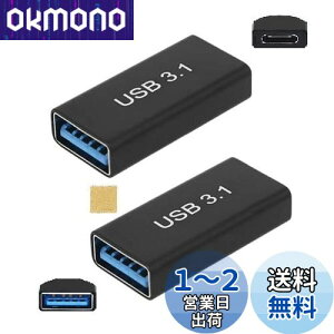 Sound Wave 3.2 Gen2 10Gbpsf[^] A_v^[ X X USBRlN^ USB-C X to USB-A X ϊA_v^ Type-C X - Type-A X pA_v^ 5A }[d{10Gbps f[^] ^CvC ^