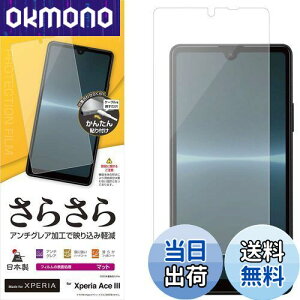 yzX^oii Xperia Ace III SO-53C SOG08 p tB ʕی 炳 A`OA ˖h~ }bg { \tKCh GNXyA G[X }[N3 یtB R3420XPA3