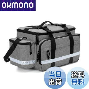 【送料無料】Damero メディカルバッグ 救急バッグ 大容量 取り外し可能な仕切りとトップバックル付き 名入れ ショルダー (グレー)